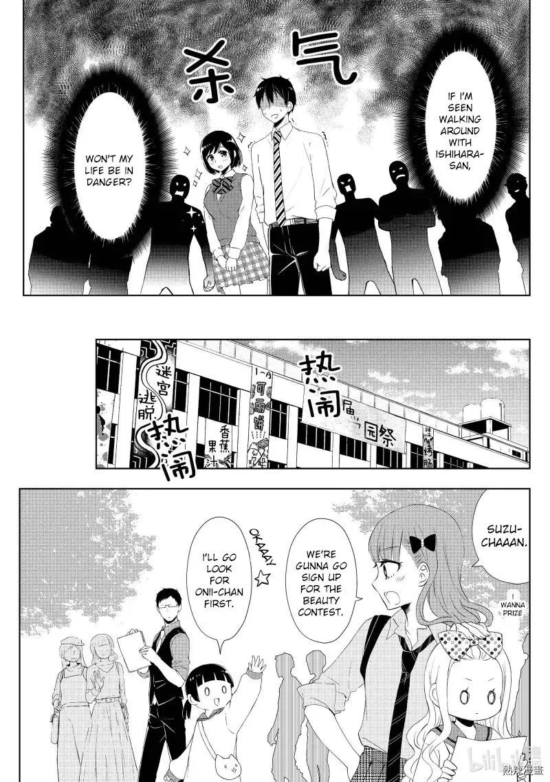 Watari-kun no xx ga Houkai Sunzen Chapter 57 page 11