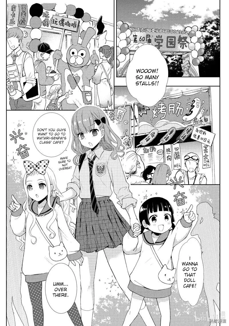 Watari-kun no xx ga Houkai Sunzen Chapter 57 page 6
