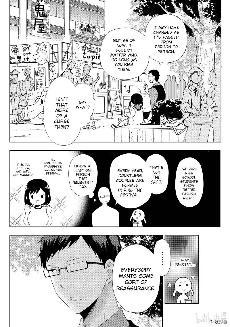 Watari-kun no xx ga Houkai Sunzen Chapter 57 page 18