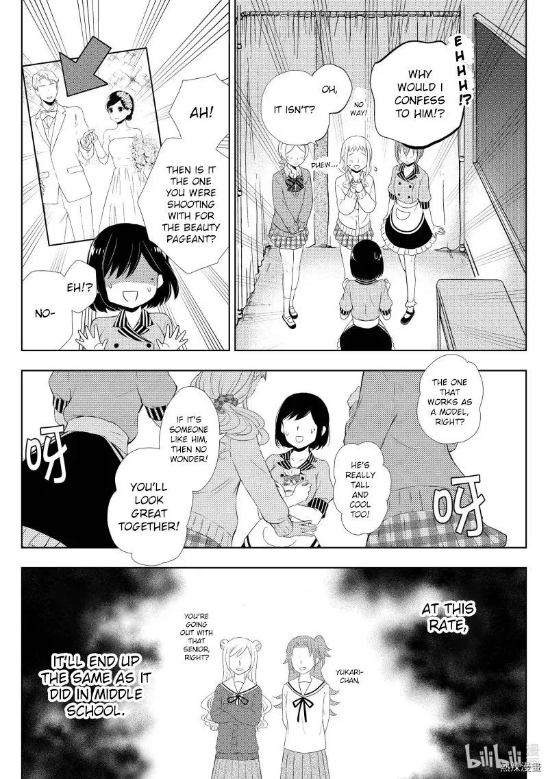 Watari-kun no xx ga Houkai Sunzen Chapter 57 page 24