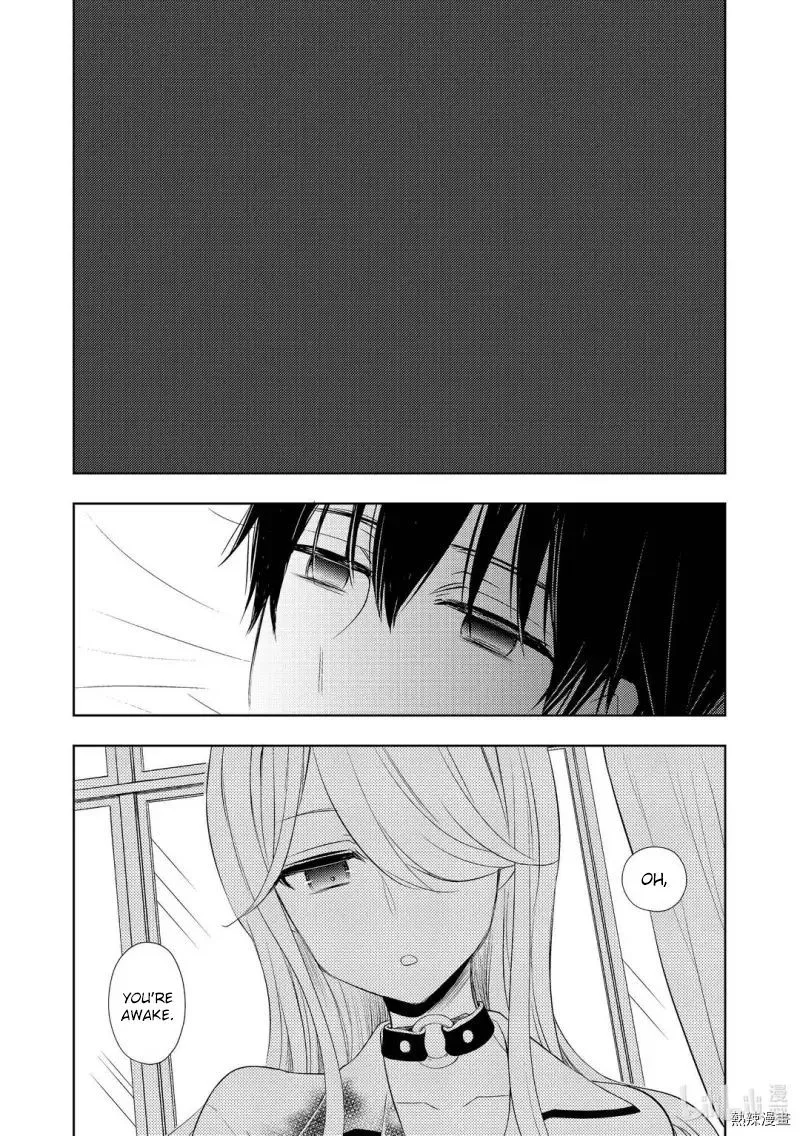 Watari-kun no xx ga Houkai Sunzen Chapter 58 page 21