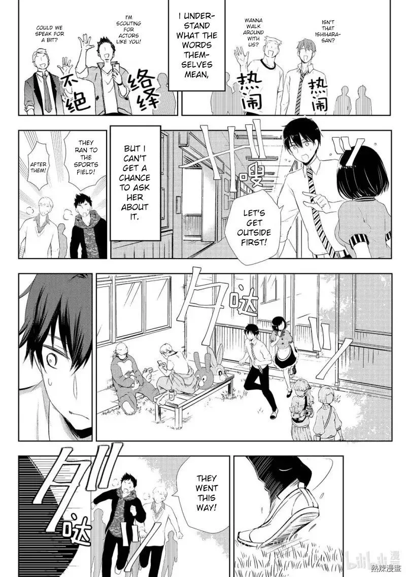 Watari-kun no xx ga Houkai Sunzen Chapter 58 page 10