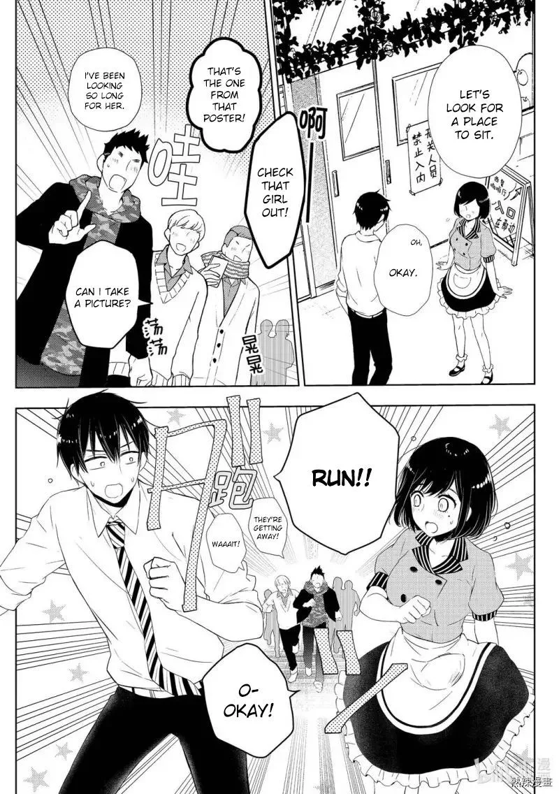Watari-kun no xx ga Houkai Sunzen Chapter 58 page 9