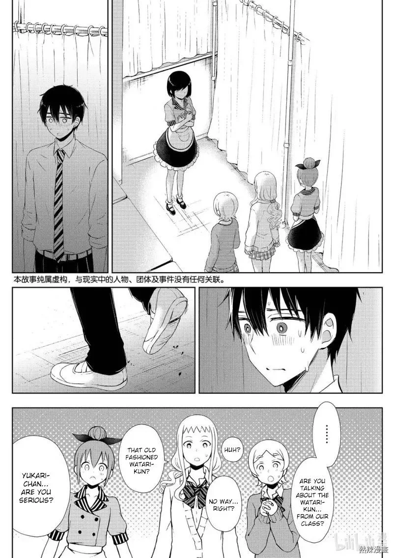 Watari-kun no xx ga Houkai Sunzen Chapter 58 page 4