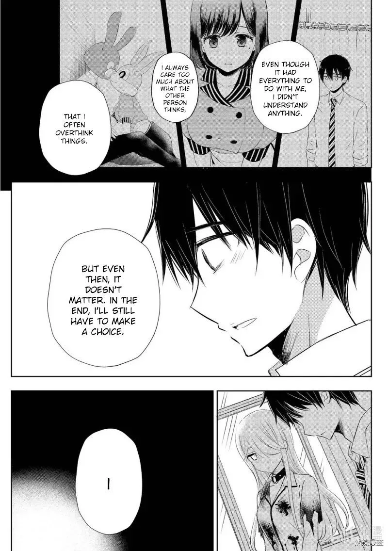 Watari-kun no xx ga Houkai Sunzen Chapter 58 page 25
