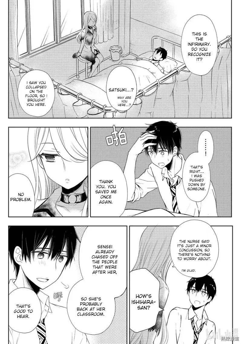 Watari-kun no xx ga Houkai Sunzen Chapter 58 page 22