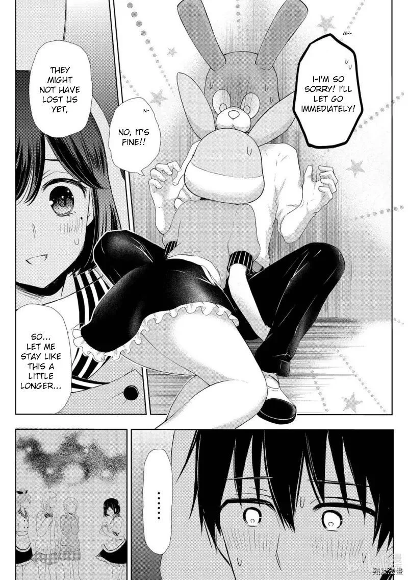 Watari-kun no xx ga Houkai Sunzen Chapter 58 page 12