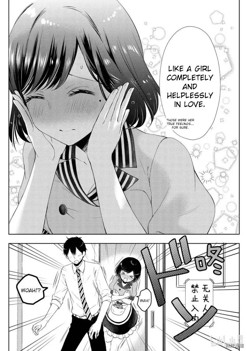 Watari-kun no xx ga Houkai Sunzen Chapter 58 page 6