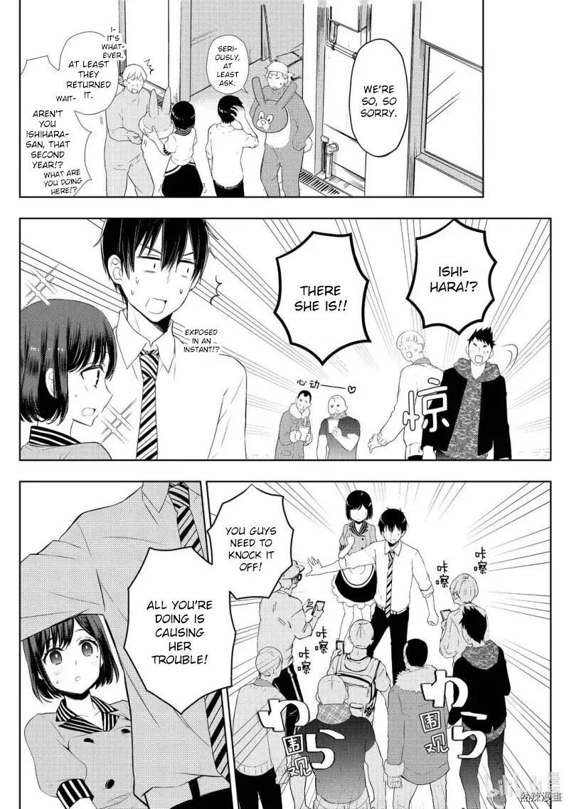 Watari-kun no xx ga Houkai Sunzen Chapter 58 page 18