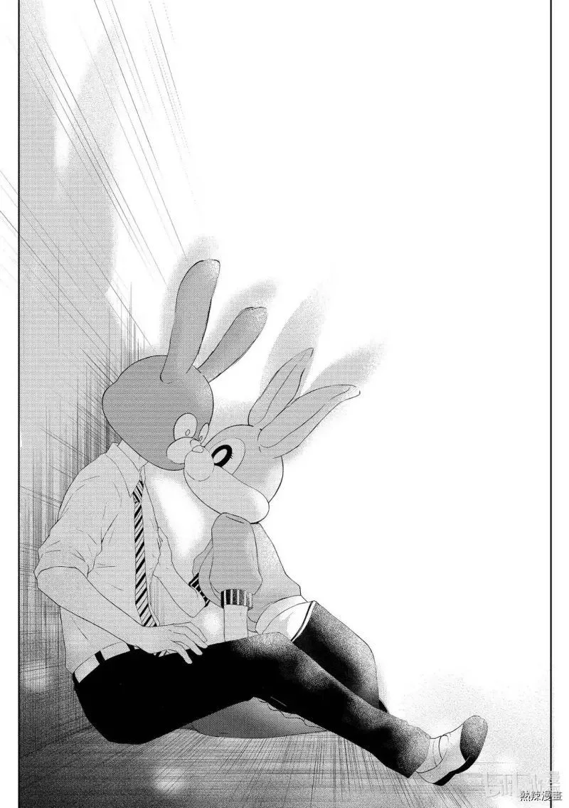 Watari-kun no xx ga Houkai Sunzen Chapter 58 page 16