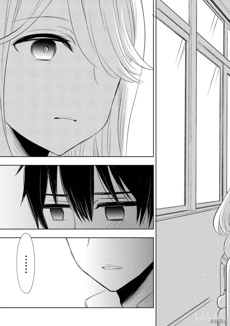 Watari-kun no xx ga Houkai Sunzen Chapter 58 page 27