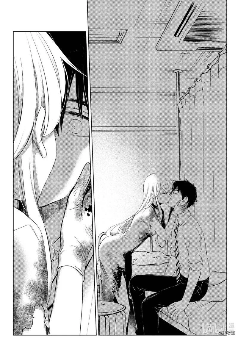 Watari-kun no xx ga Houkai Sunzen Chapter 59 page 22