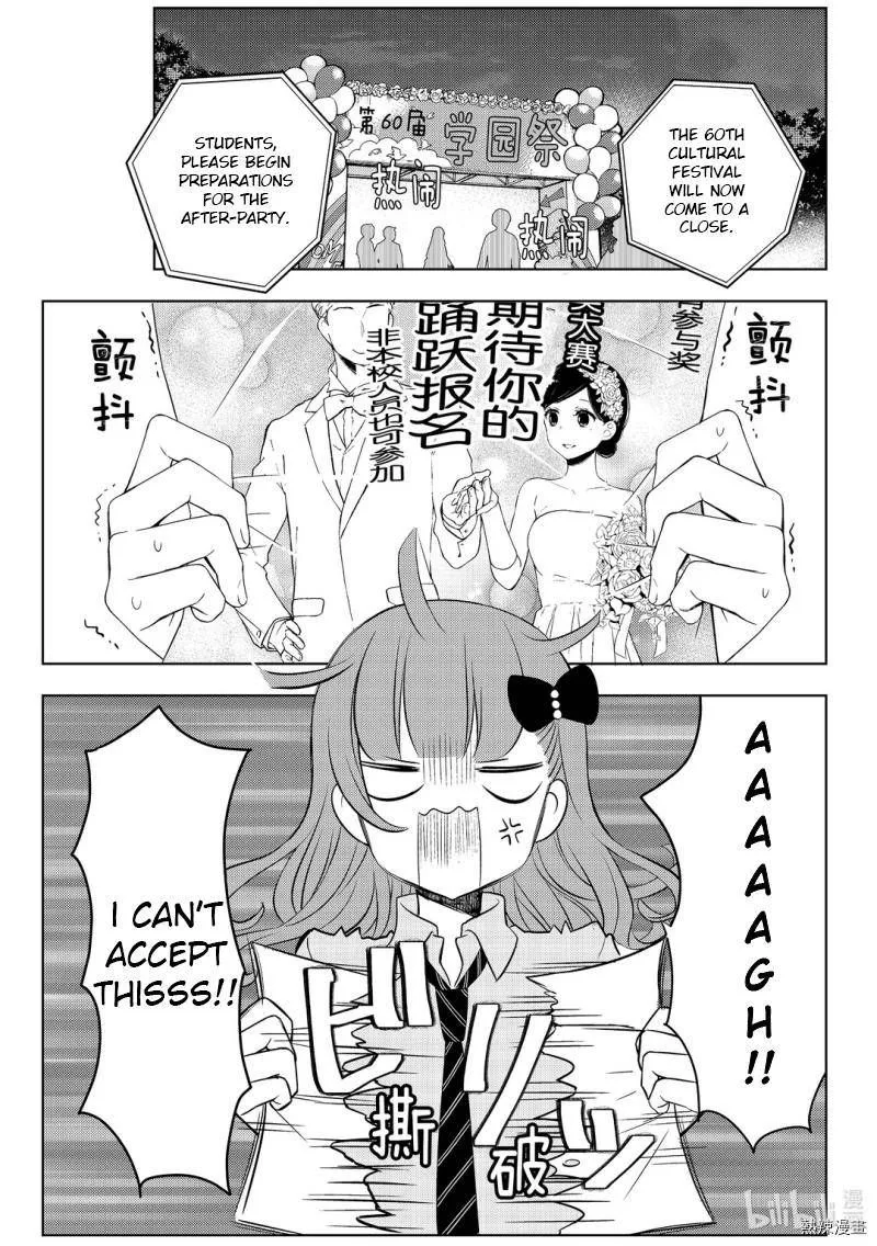 Watari-kun no xx ga Houkai Sunzen Chapter 59 page 7