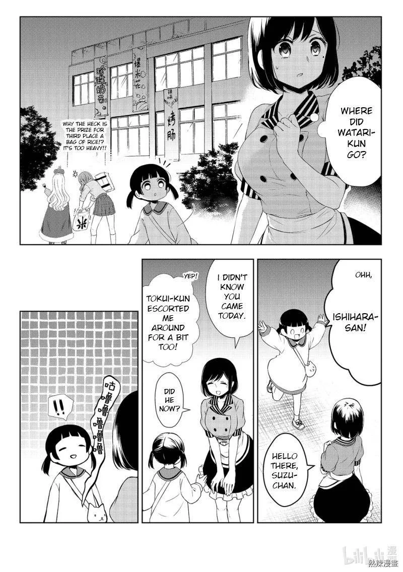 Watari-kun no xx ga Houkai Sunzen Chapter 59 page 9