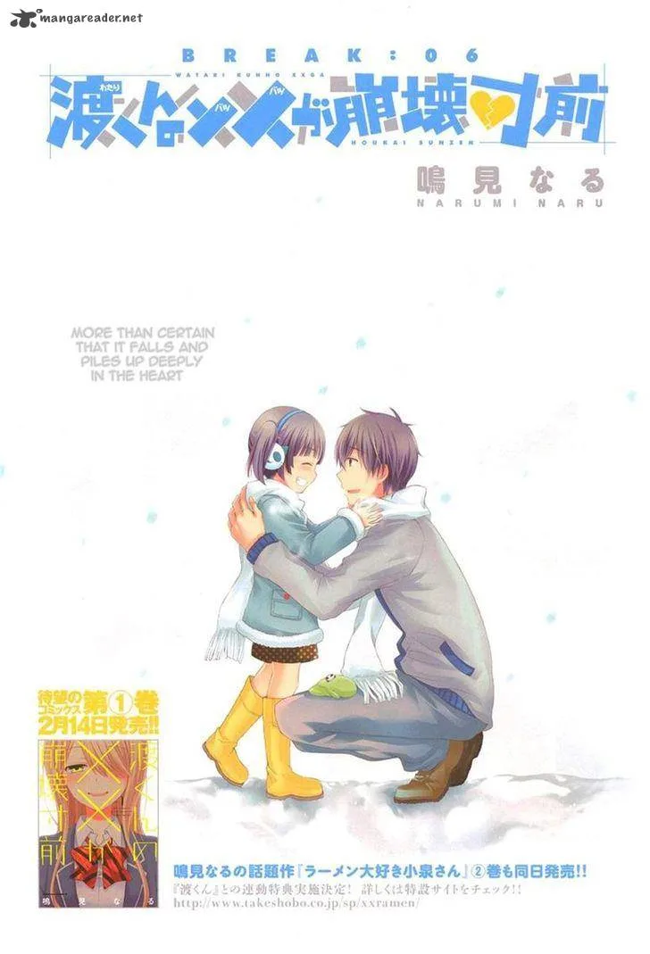 Watari-kun no xx ga Houkai Sunzen Chapter 6 page 4