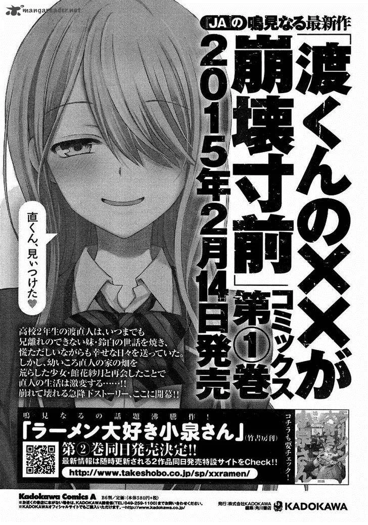 Watari-kun no xx ga Houkai Sunzen Chapter 6 page 31