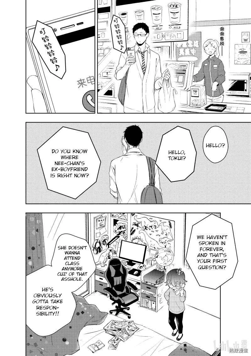 Watari-kun no xx ga Houkai Sunzen Chapter 60 page 14