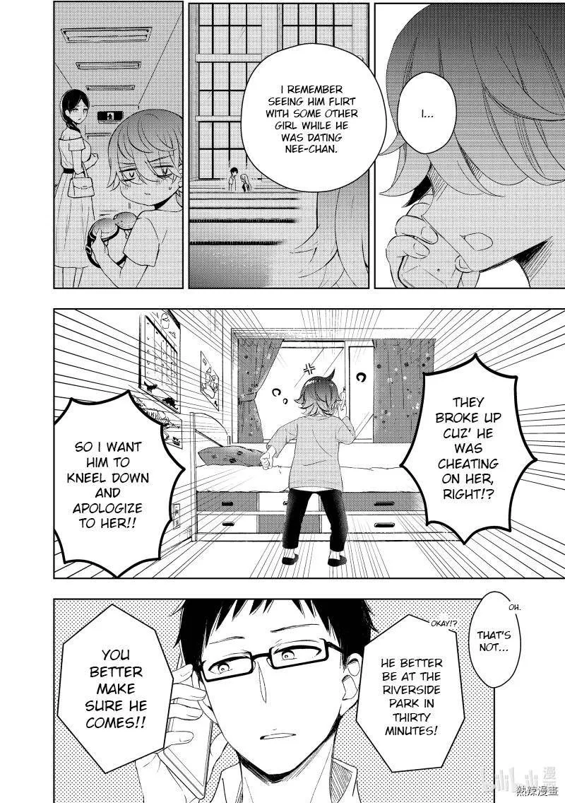 Watari-kun no xx ga Houkai Sunzen Chapter 60 page 16