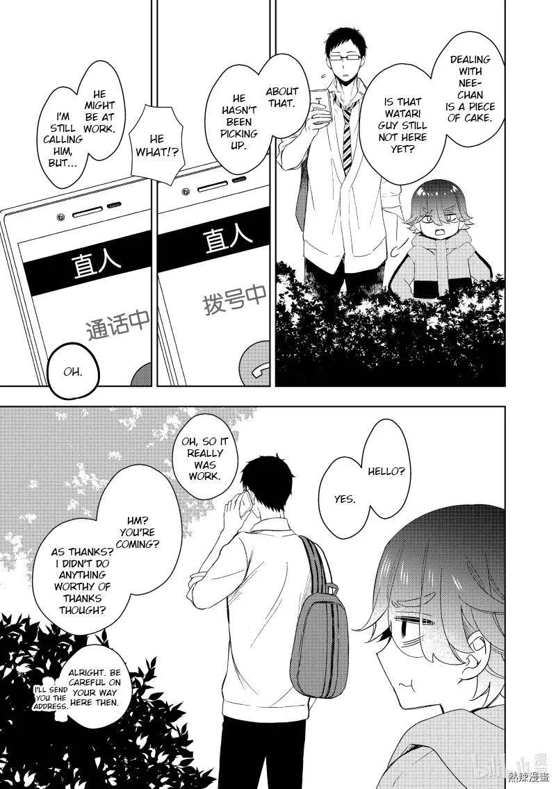 Watari-kun no xx ga Houkai Sunzen Chapter 60 page 19