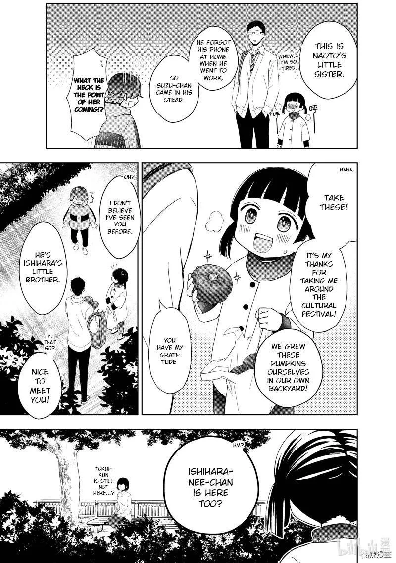 Watari-kun no xx ga Houkai Sunzen Chapter 60 page 25