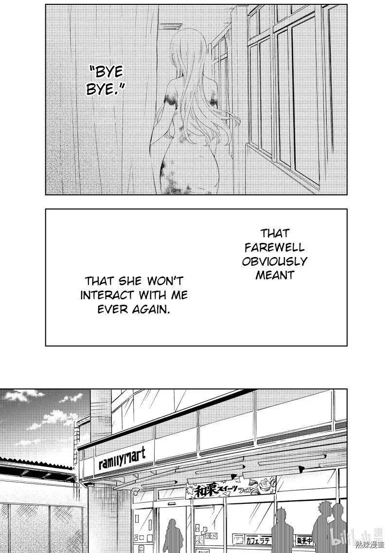 Watari-kun no xx ga Houkai Sunzen Chapter 60 page 13