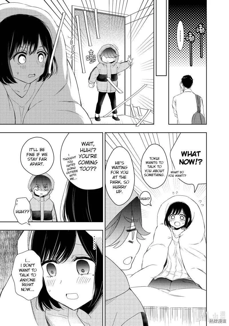 Watari-kun no xx ga Houkai Sunzen Chapter 60 page 17