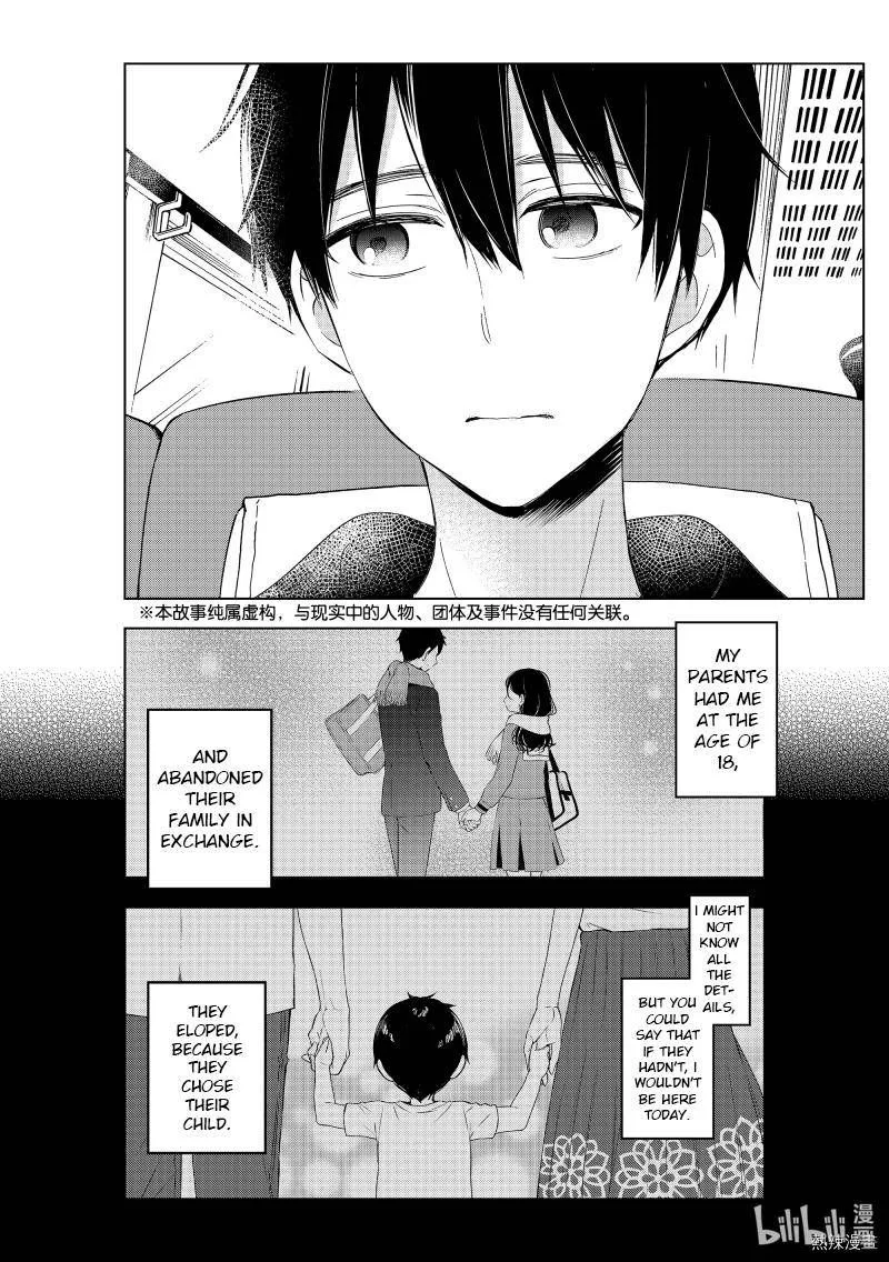 Watari-kun no xx ga Houkai Sunzen Chapter 61 page 2