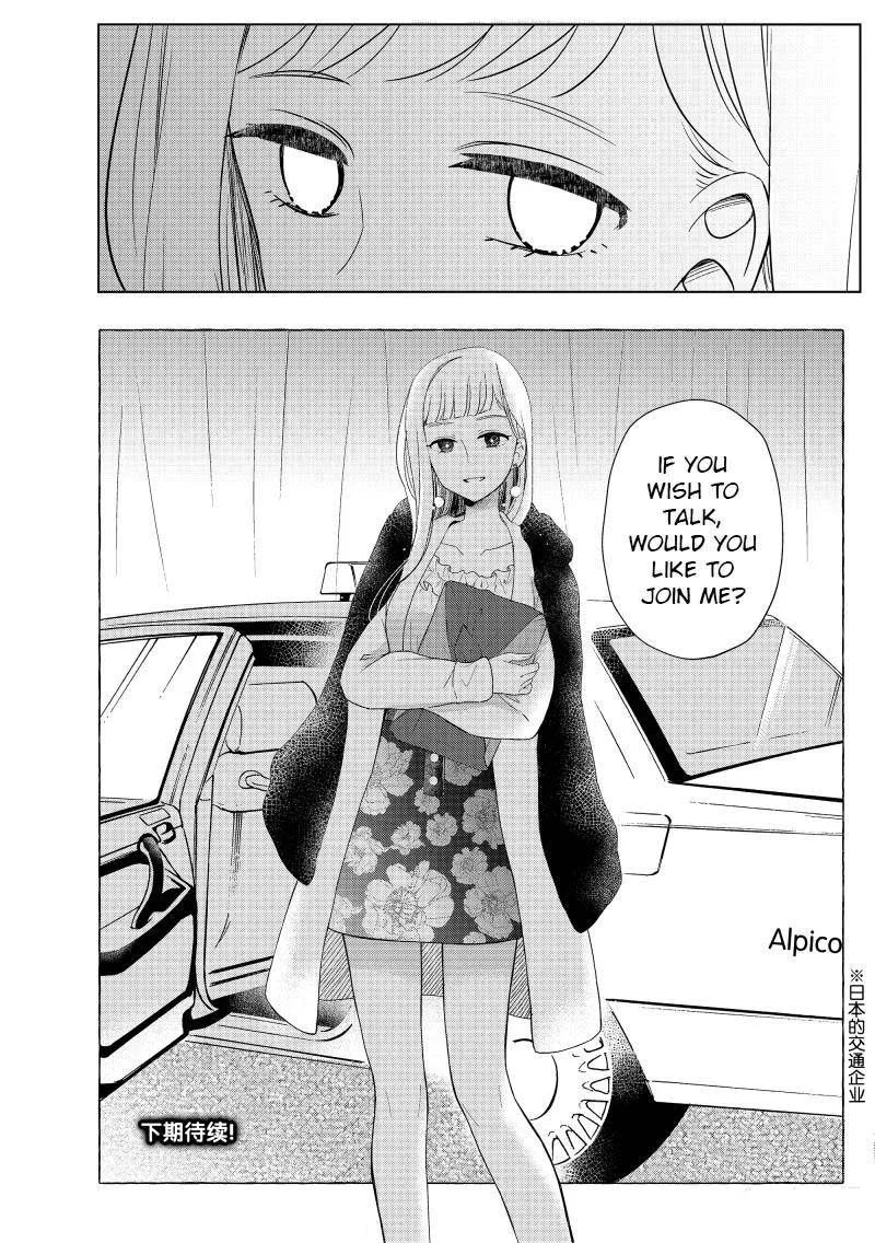 Watari-kun no xx ga Houkai Sunzen Chapter 61 page 28