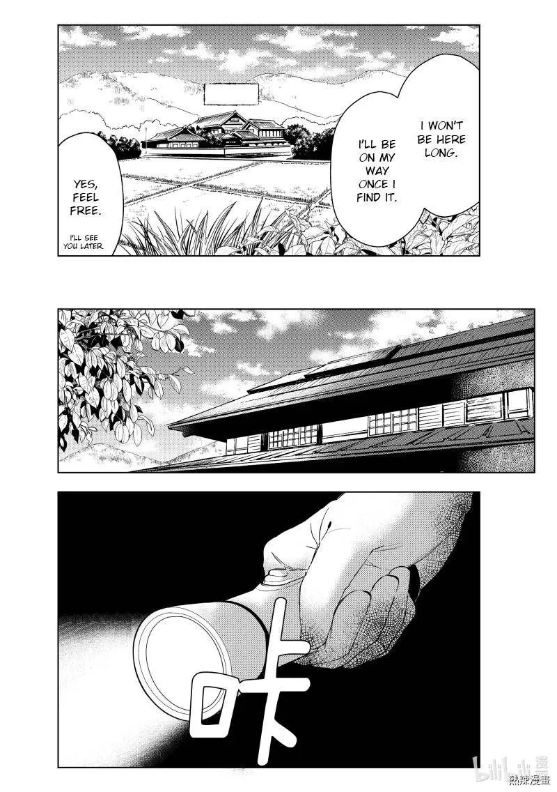 Watari-kun no xx ga Houkai Sunzen Chapter 61 page 14