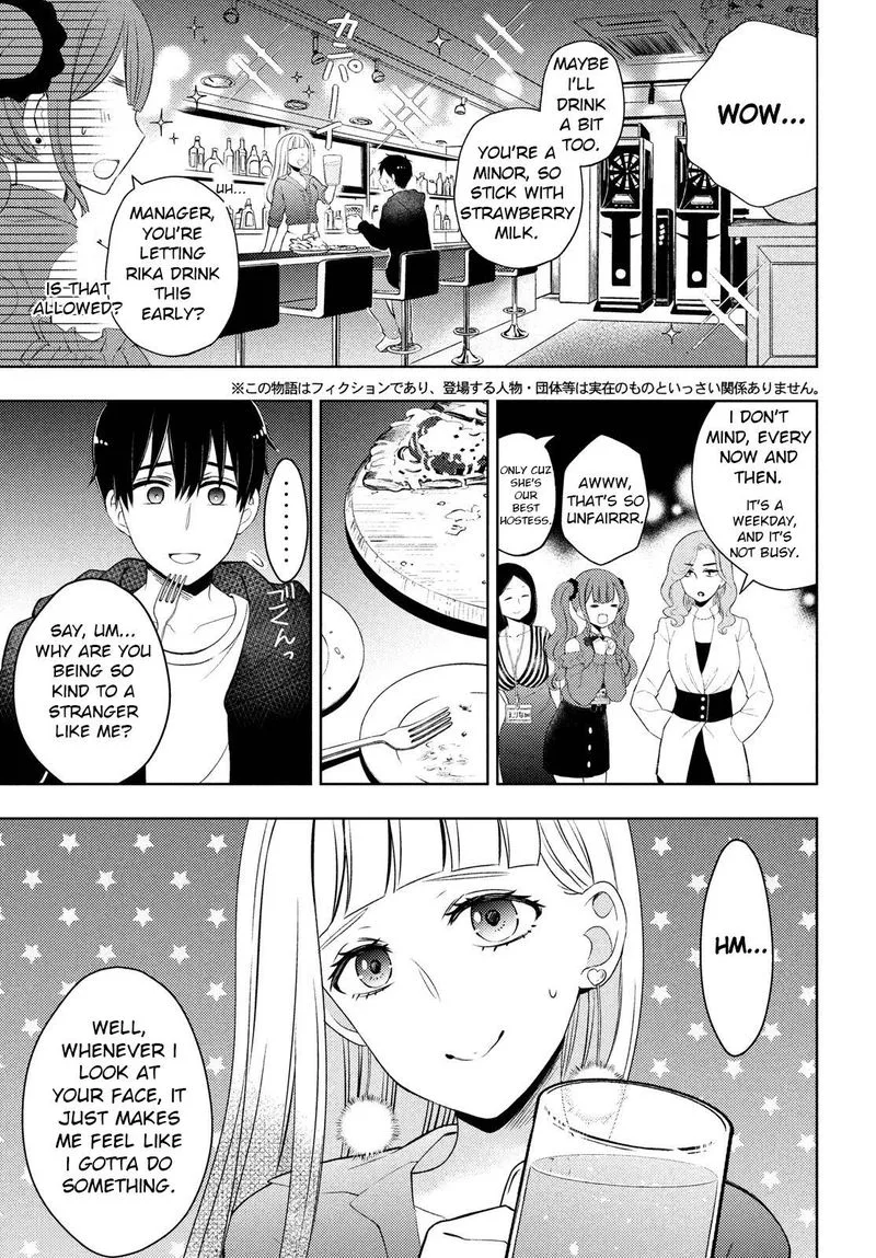 Watari-kun no xx ga Houkai Sunzen Chapter 63 page 5