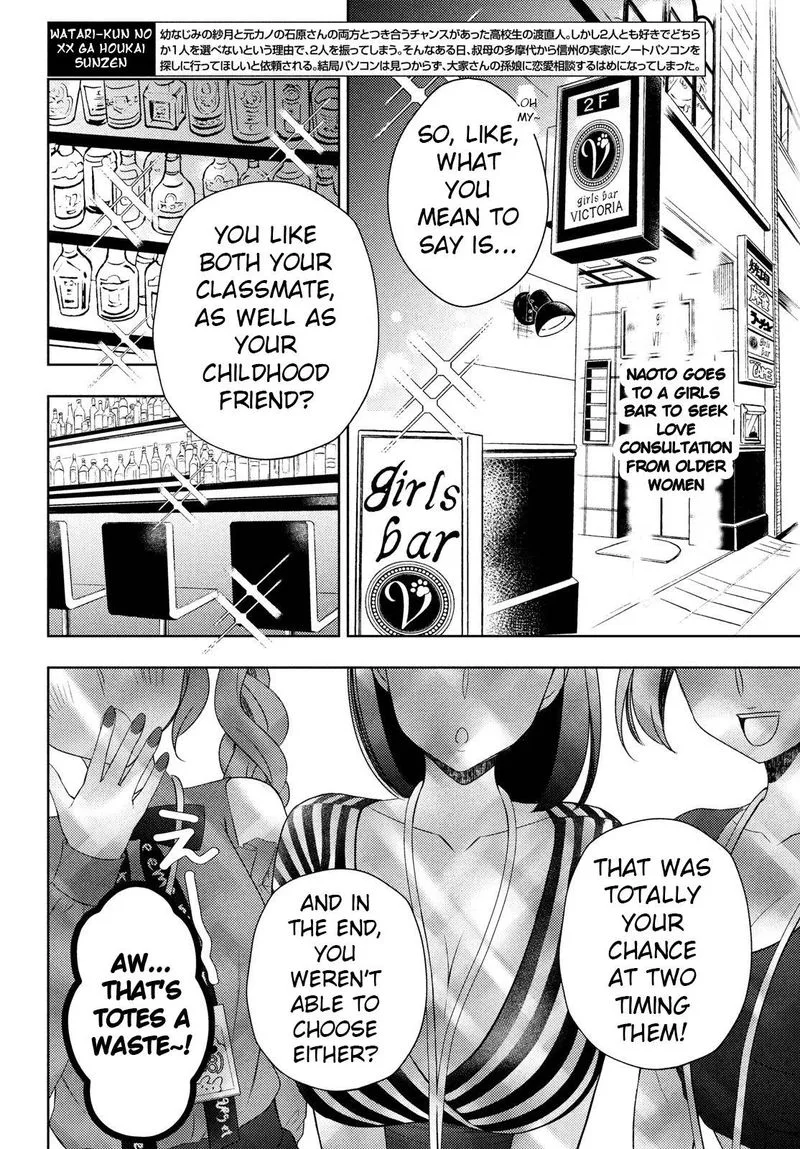 Watari-kun no xx ga Houkai Sunzen Chapter 63 page 2