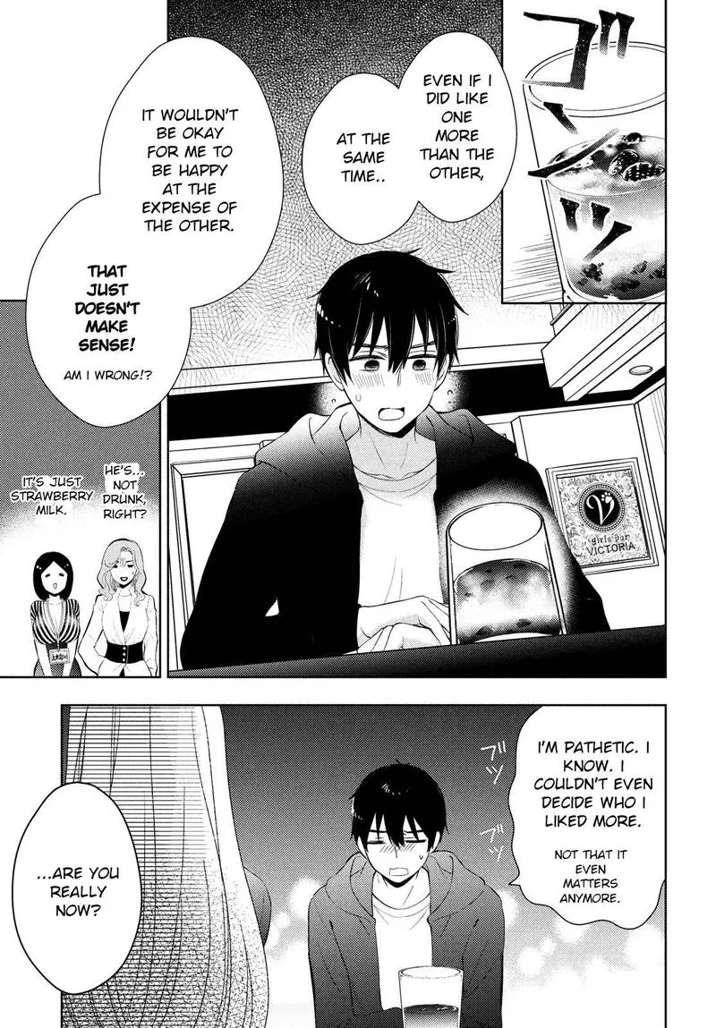 Watari-kun no xx ga Houkai Sunzen Chapter 63 page 7