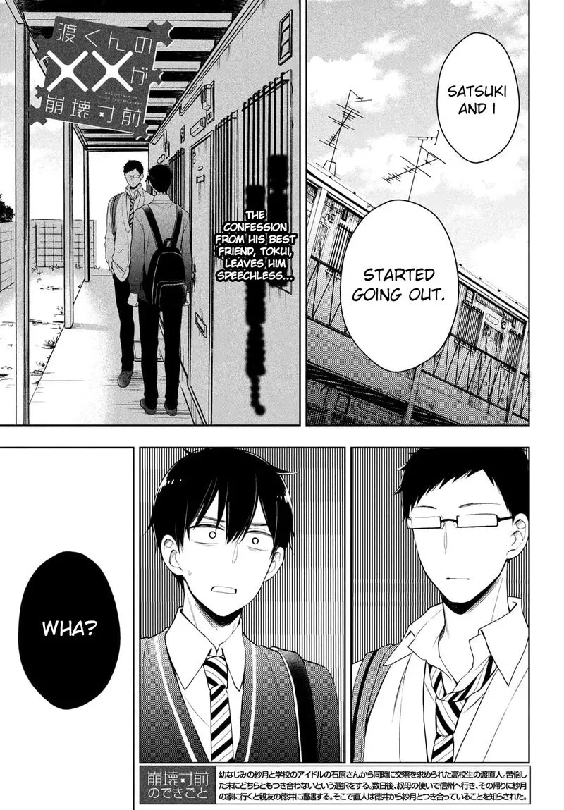 Watari-kun no xx ga Houkai Sunzen Chapter 64 page 1