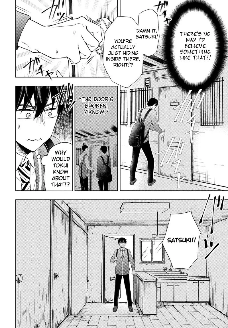 Watari-kun no xx ga Houkai Sunzen Chapter 64 page 7