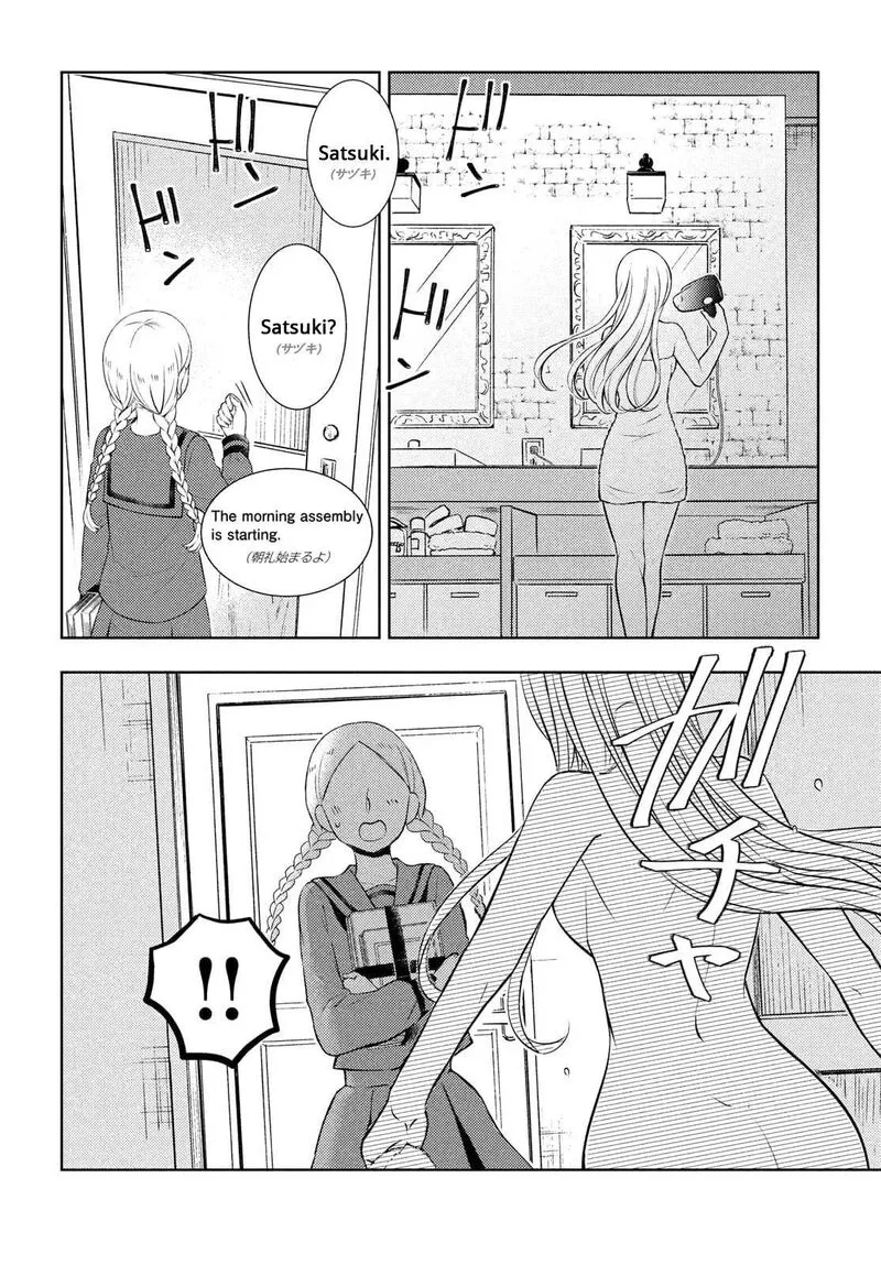 Watari-kun no xx ga Houkai Sunzen Chapter 65 page 28