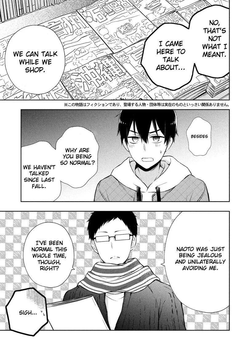 Watari-kun no xx ga Houkai Sunzen Chapter 67 page 3