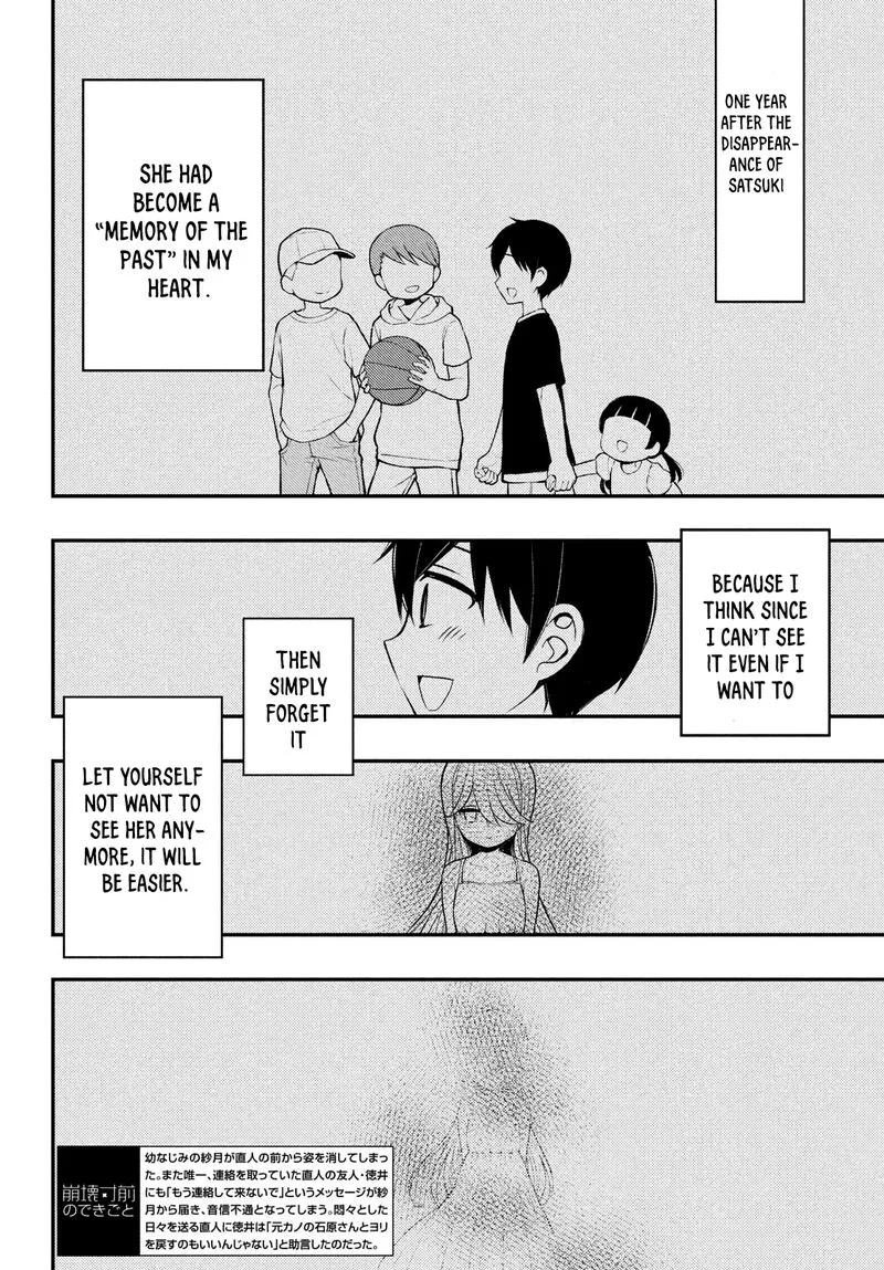 Watari-kun no xx ga Houkai Sunzen Chapter 68 page 2