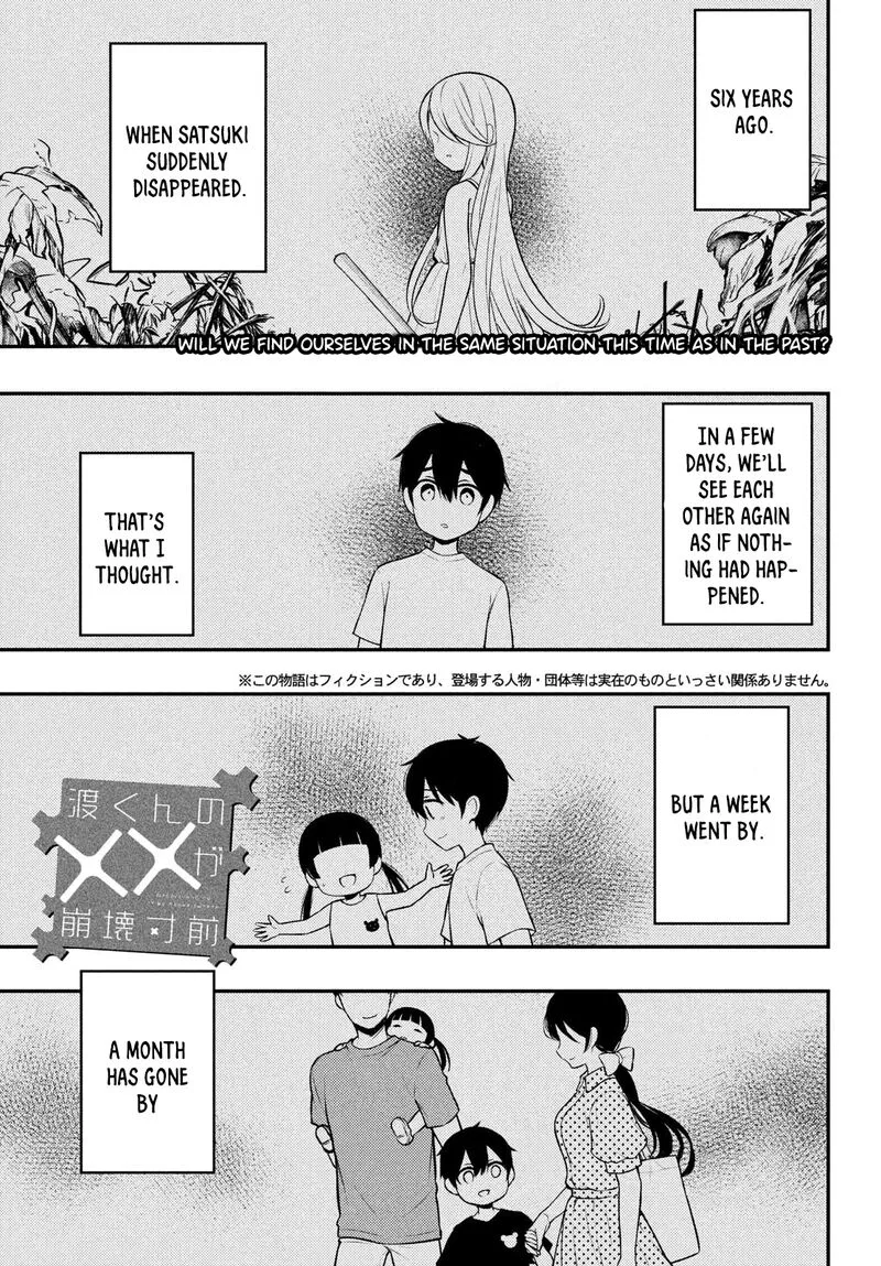 Watari-kun no xx ga Houkai Sunzen Chapter 68 page 1