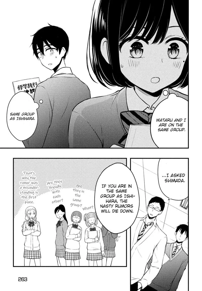 Watari-kun no xx ga Houkai Sunzen Chapter 68 page 7