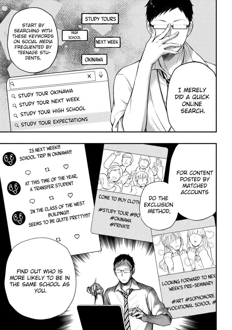 Watari-kun no xx ga Houkai Sunzen Chapter 69 page 9