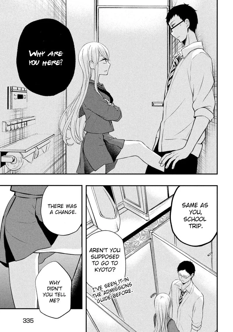 Watari-kun no xx ga Houkai Sunzen Chapter 69 page 7