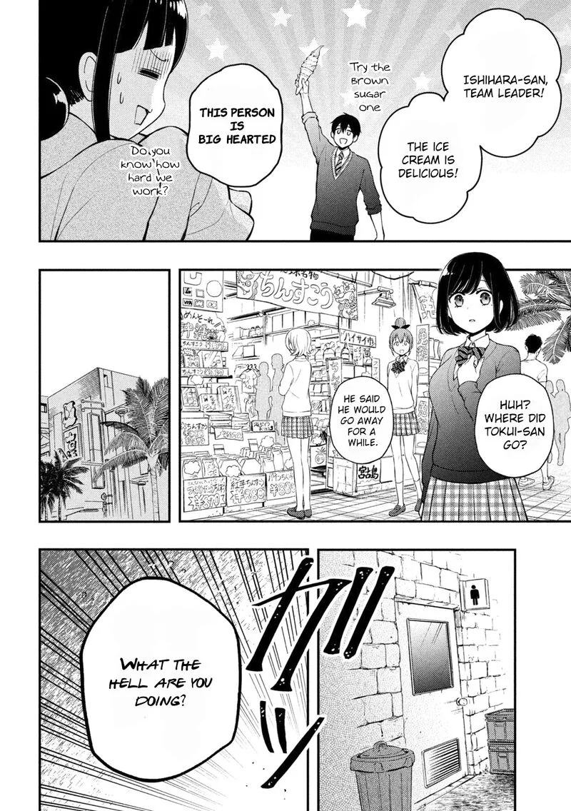 Watari-kun no xx ga Houkai Sunzen Chapter 69 page 23