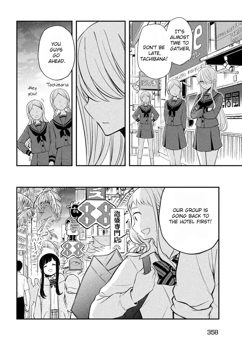 Watari-kun no xx ga Houkai Sunzen Chapter 69 page 29