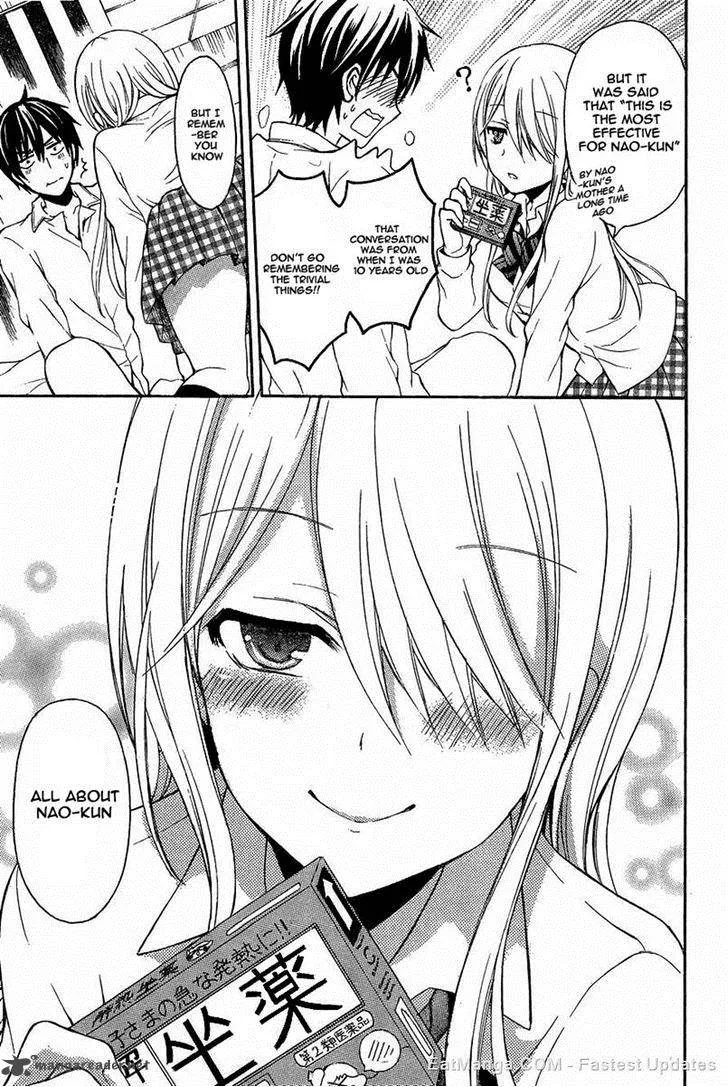 Watari-kun no xx ga Houkai Sunzen Chapter 7 page 13