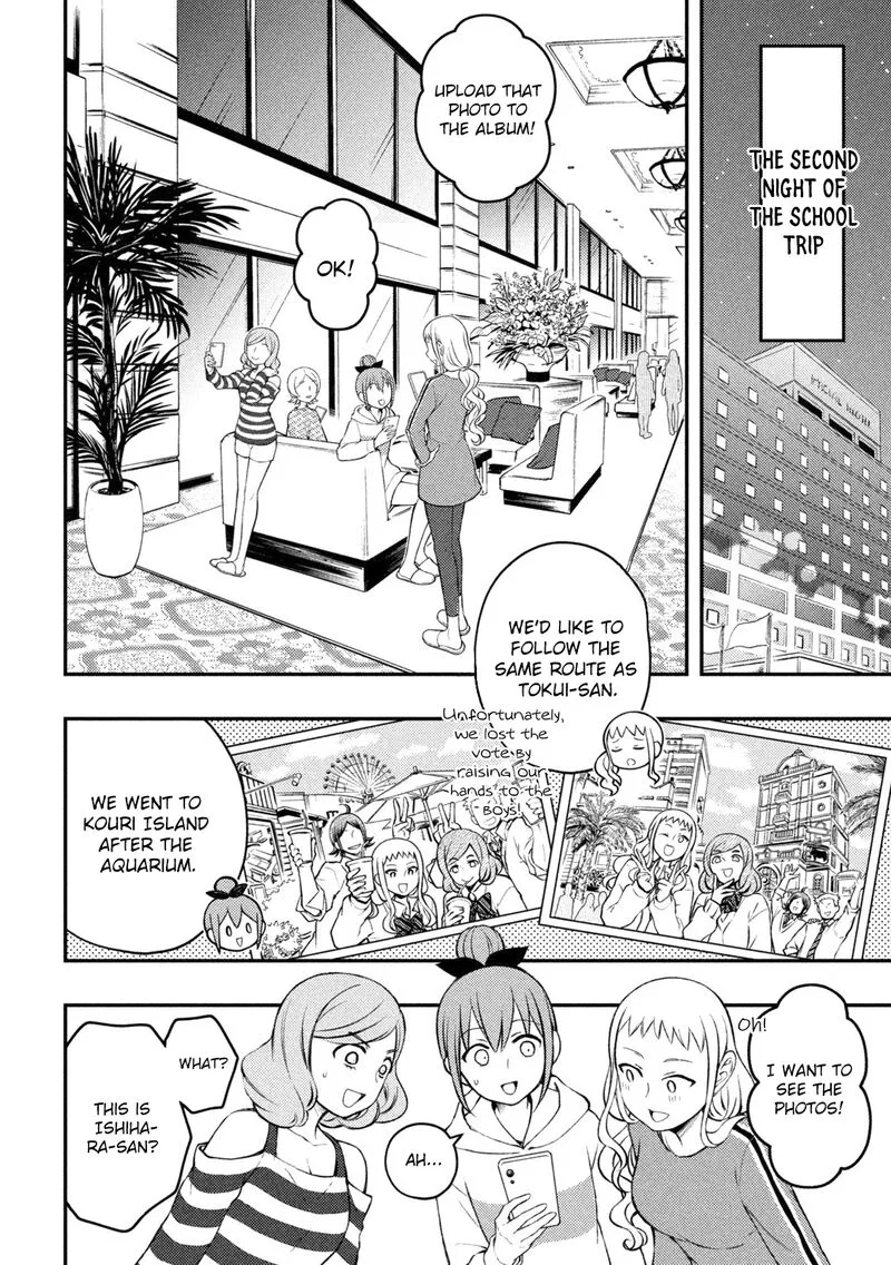 Watari-kun no xx ga Houkai Sunzen Chapter 70 page 4