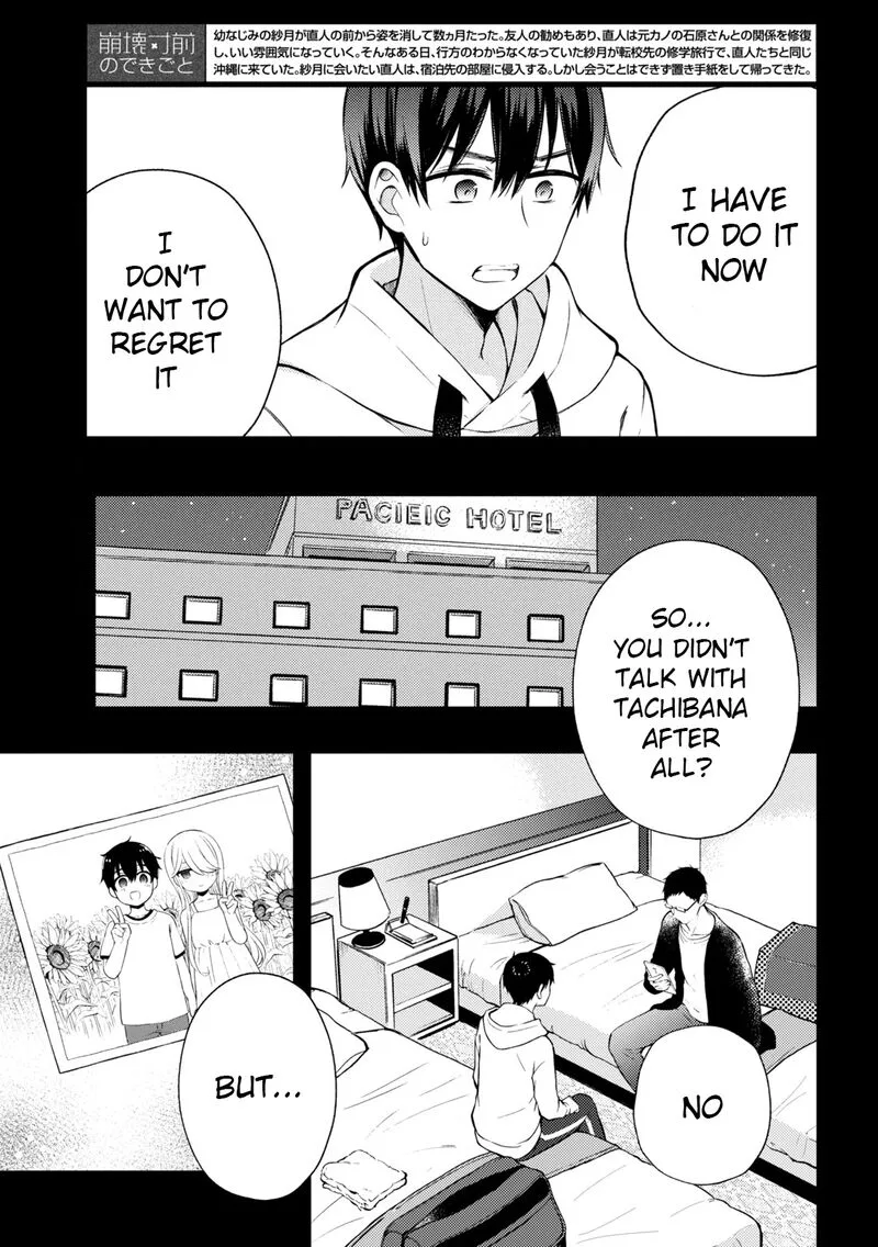 Watari-kun no xx ga Houkai Sunzen Chapter 71 page 2