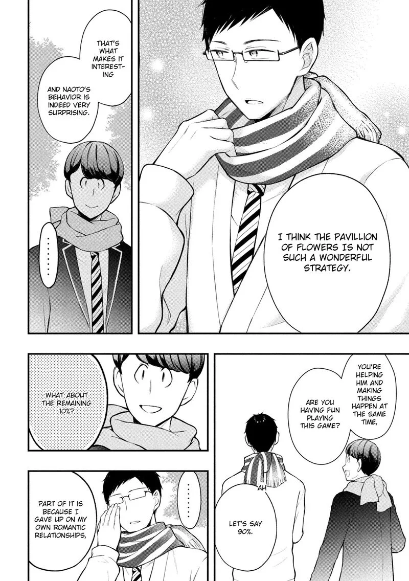 Watari-kun no xx ga Houkai Sunzen Chapter 72 page 10