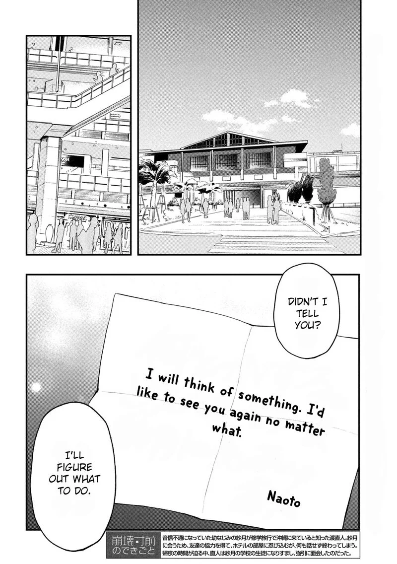 Watari-kun no xx ga Houkai Sunzen Chapter 72 page 2