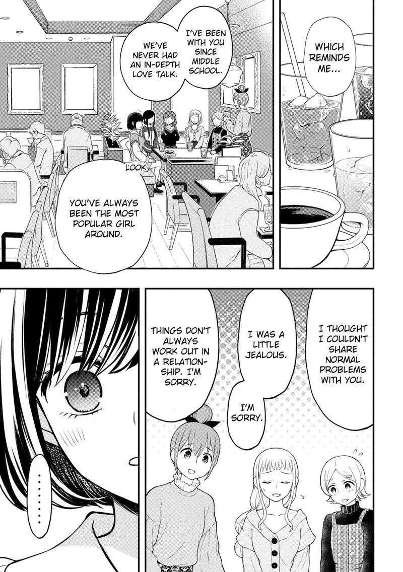 Watari-kun no xx ga Houkai Sunzen Chapter 73 page 13