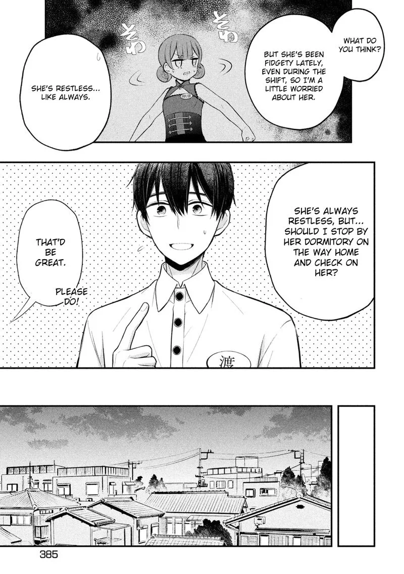 Watari-kun no xx ga Houkai Sunzen Chapter 73 page 17